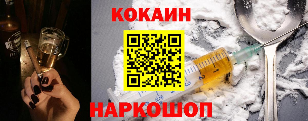 закладки  Вход с VPN  Пыть-Ях  COCAIN 99% 