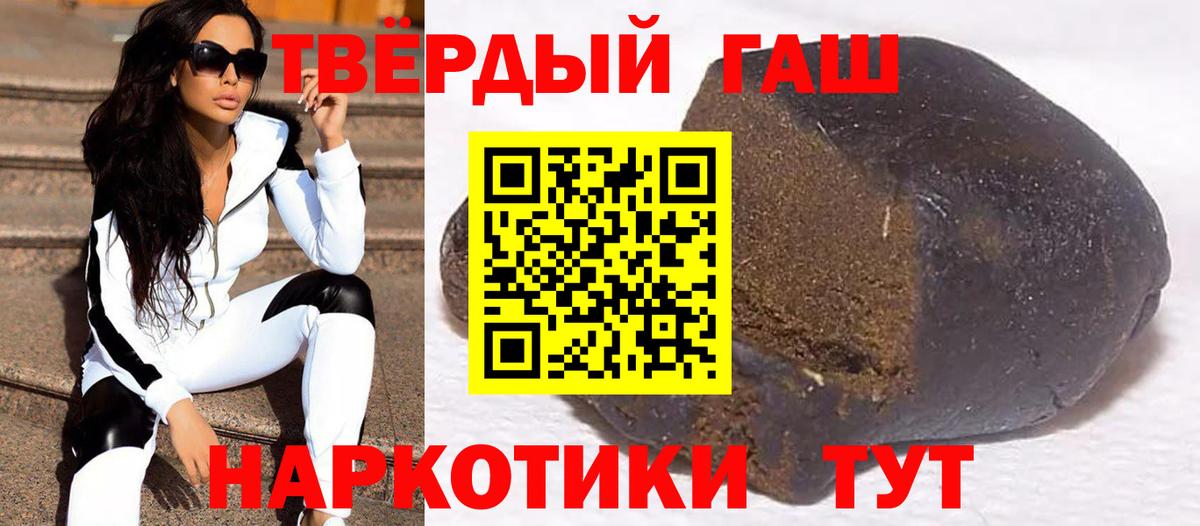 Пыть-Ях  ГАШИШ гашик  Гашиш гарик  Вход с VPN 