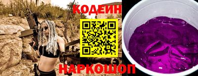 спиды Рузаевка