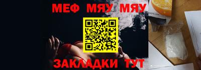 МДМА Рязань