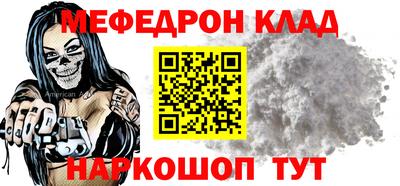 2c-b Рыбинск