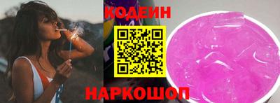 спиды Рузаевка