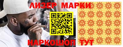 2c-b Рыбинск