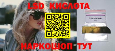 2c-b Рыбинск