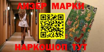 спиды Рузаевка