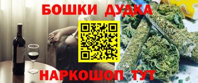 МДМА Рязань