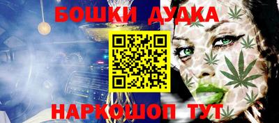 МДМА Рязань