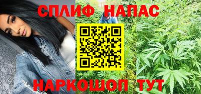 2c-b Рыбинск