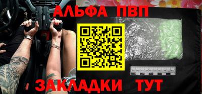 2c-b Рыбинск