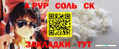 спиды Рузаевка