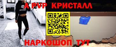 МДМА Рязань