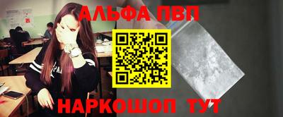 2c-b Рыбинск