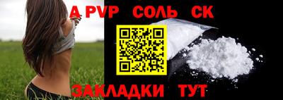 спиды Рузаевка