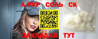 спиды Рузаевка