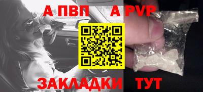 спиды Рузаевка