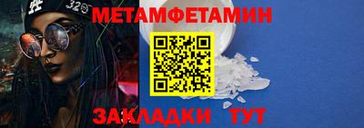 МДМА Рязань