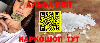спиды Рузаевка