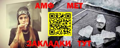 МДМА Рязань