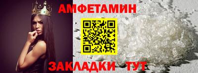 спиды Рузаевка