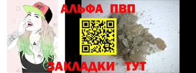 2c-b Рыбинск