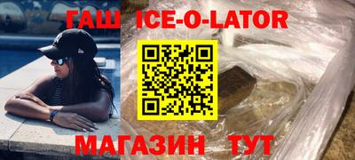 спиды Рузаевка
