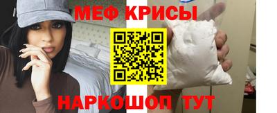 спиды Рузаевка