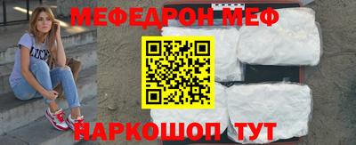 МДМА Рязань