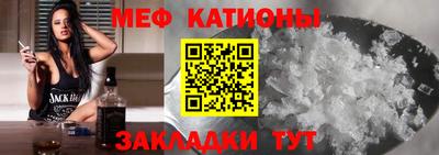 спиды Рузаевка