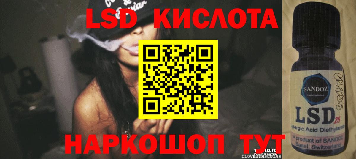 ЛСД экстази ecstasy Пыть-Ях
