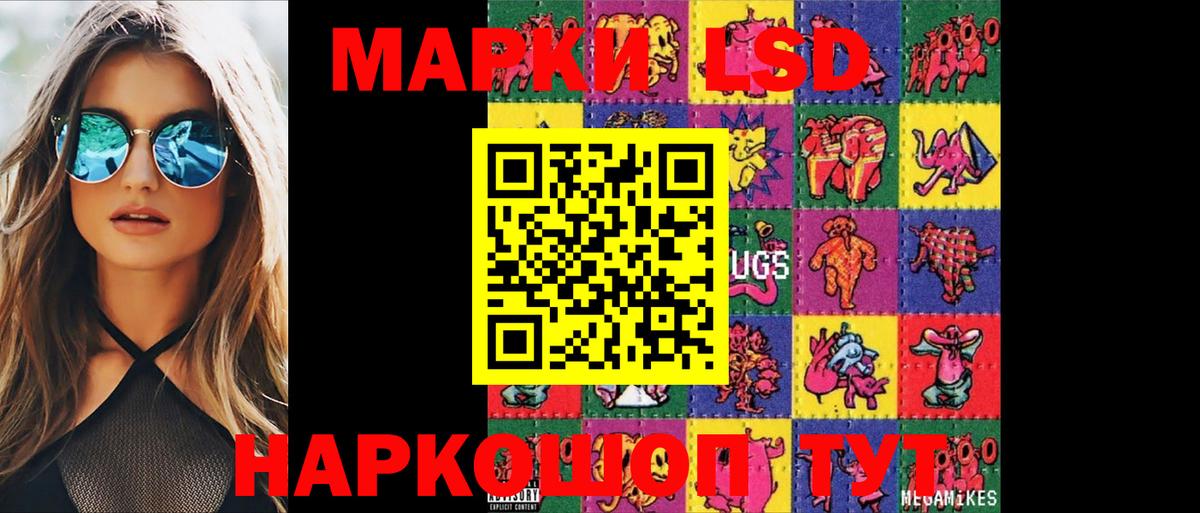 Пыть-Ях  Лсд 25 экстази кислота  LSD-25 экстази ecstasy  Вход с VPN 