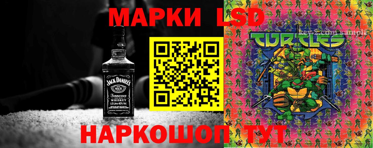 Марки 25I-NBOMe  Марки N-bome 1,5мг  Вход с VPN  Марки N-bome 1,5мг  Пыть-Ях 