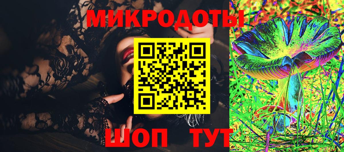 Пыть-Ях  Псилоцибиновые грибы GOLDEN TEACHER  Вход с VPN 
