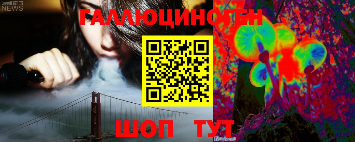 Псилоцибиновые грибы мицелий Пыть-Ях