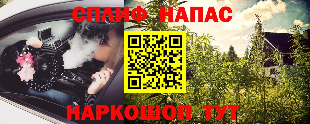 Пыть-Ях  Бошки Шишки конопля  Вход с VPN  Конопля марихуана  Марихуана конопля  МАРИХУАНА сатива 
