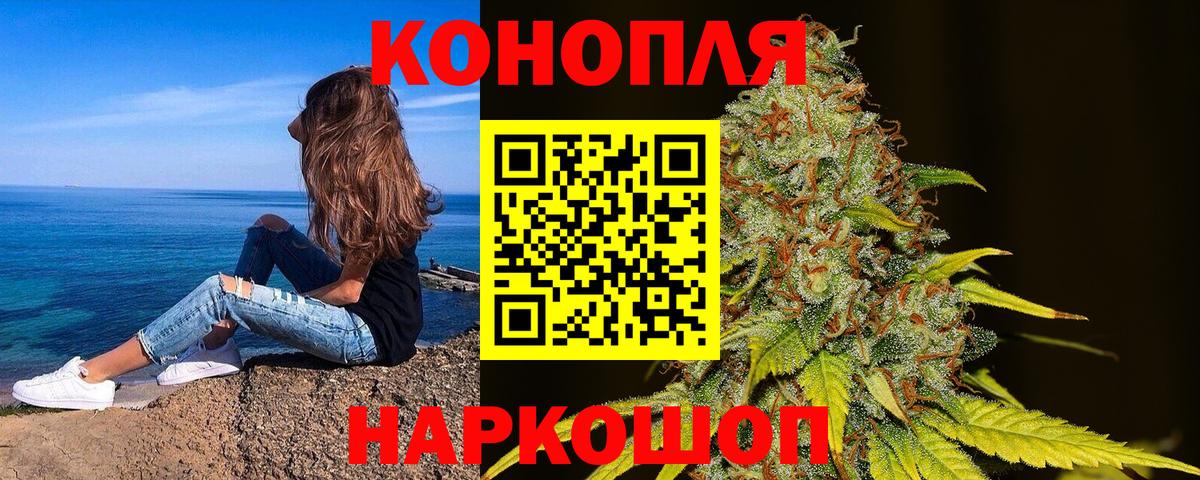 Каннабис Amnesia Пыть-Ях